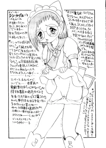 Love Chara Taizen No. 16 Fhentai - Page 63