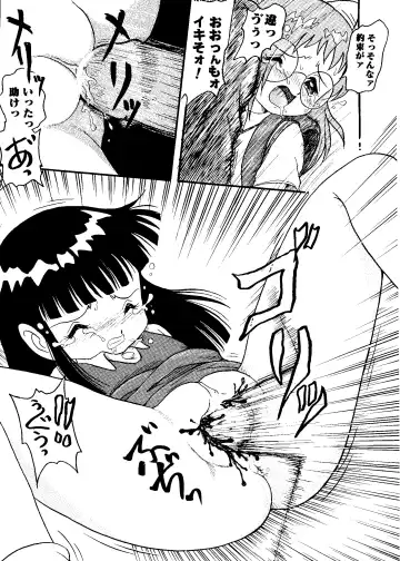 Love Chara Taizen No. 16 Fhentai - Page 75