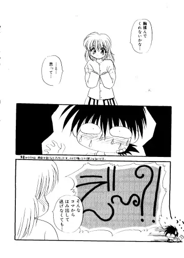 Love Chara Taizen No. 16 Fhentai - Page 82
