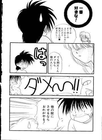 Love Chara Taizen No. 16 Fhentai - Page 84