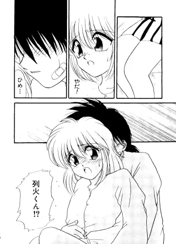 Love Chara Taizen No. 16 Fhentai - Page 88