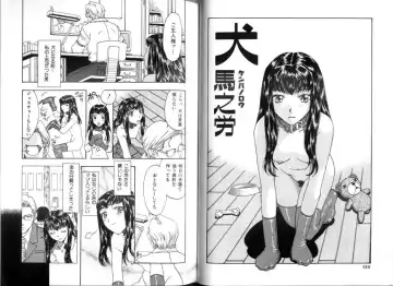 [Kobayashi Shounenmaru] Seidorei Mokuroku - Flesh Slave Catalog Fhentai - Page 77