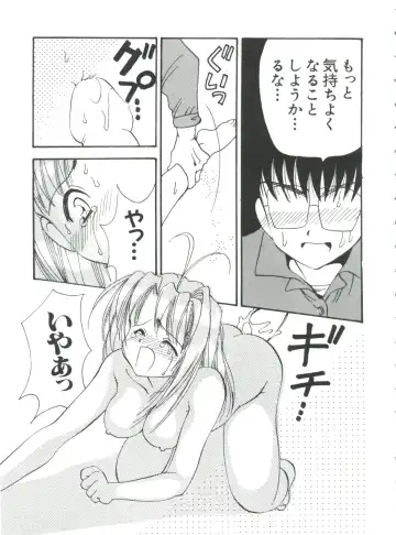 Naru Hina Plus 5 Fhentai.net - Page 33