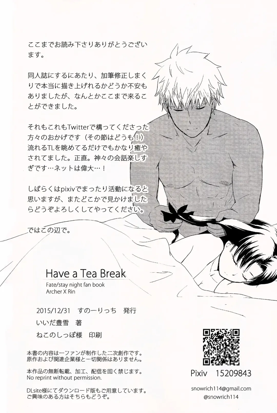 [Iida Toyoyuki] Have a Tea Break Fhentai - Page 44