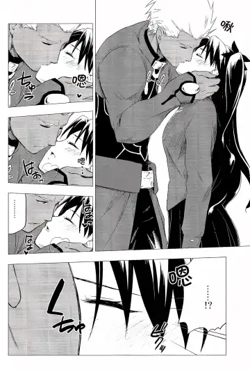 [Iida Toyoyuki] Have a Tea Break Fhentai - Page 14