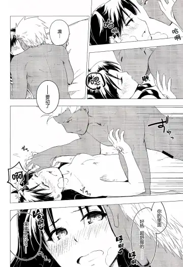[Iida Toyoyuki] Have a Tea Break Fhentai - Page 36