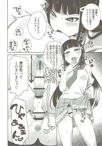 [Matsue - Namekata Fumiaki - Yukue Fumiaki] Numazu Meibutsu Futanari Yurisai Fhentai.net - Page 17