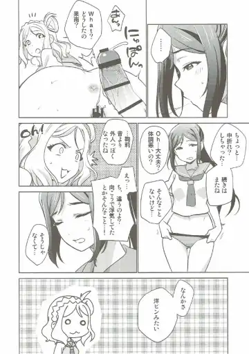 [Matsue - Namekata Fumiaki - Yukue Fumiaki] Numazu Meibutsu Futanari Yurisai Fhentai.net - Page 5