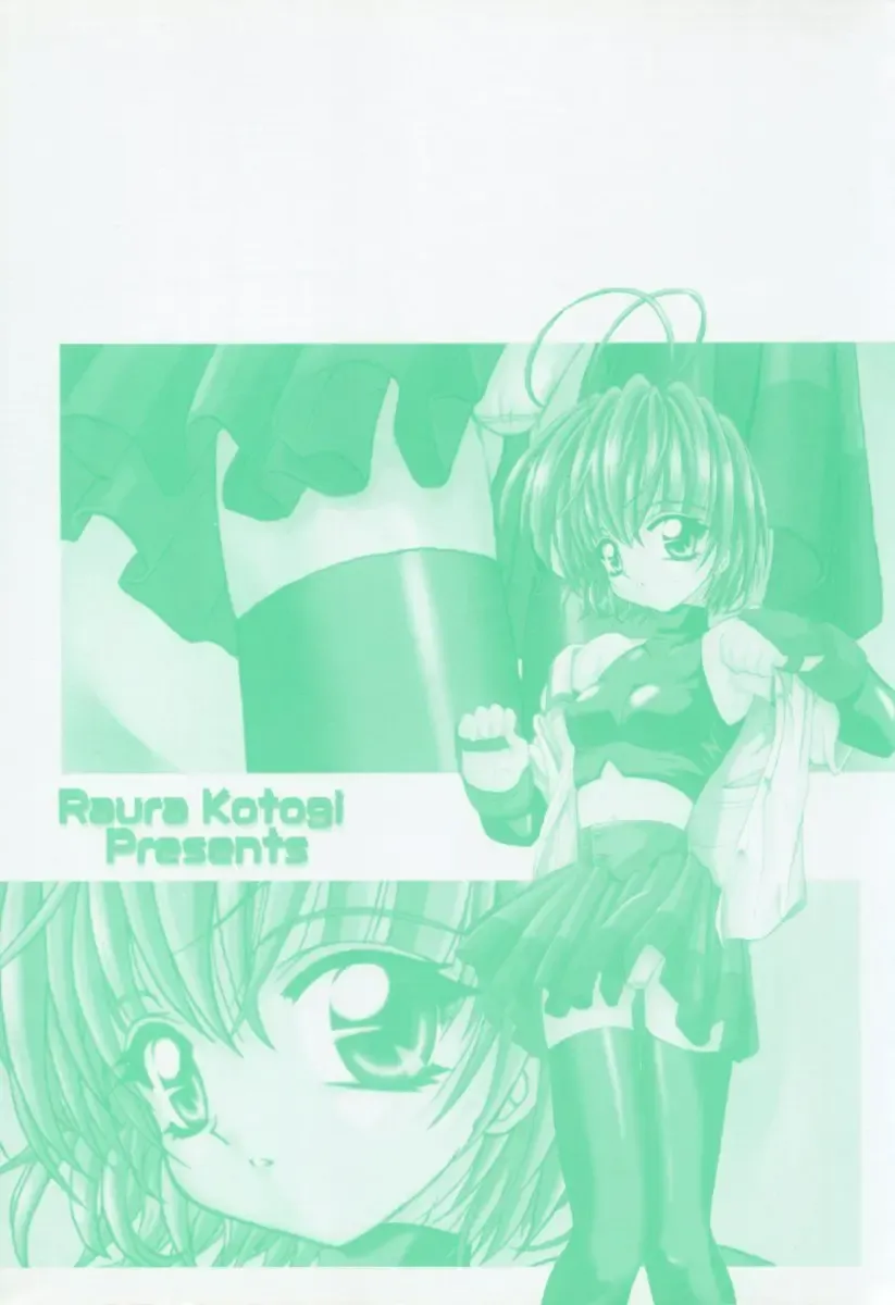 [Kotogi Raura] Xday Evolution Fhentai - Page 173