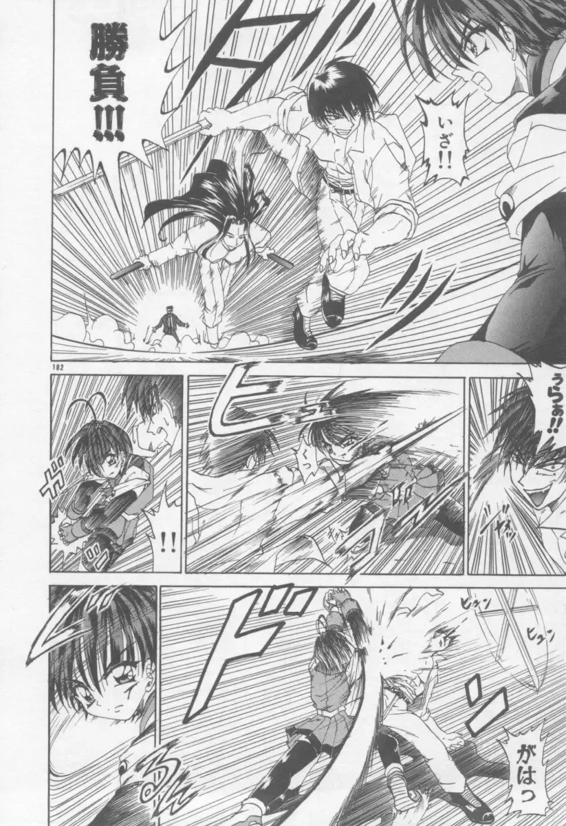 [Kotogi Raura] Xday Evolution Fhentai - Page 65