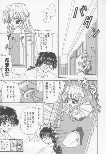 [Kotogi Raura] Xday Evolution Fhentai - Page 107