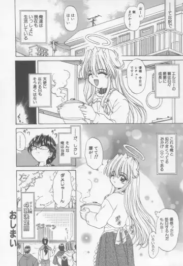 [Kotogi Raura] Xday Evolution Fhentai - Page 120