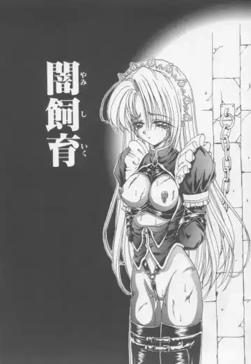 [Kotogi Raura] Xday Evolution Fhentai - Page 122