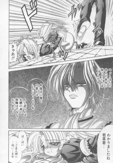 [Kotogi Raura] Xday Evolution Fhentai - Page 130