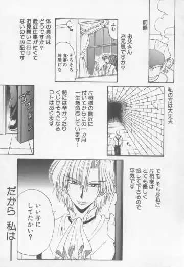 [Kotogi Raura] Xday Evolution Fhentai - Page 135