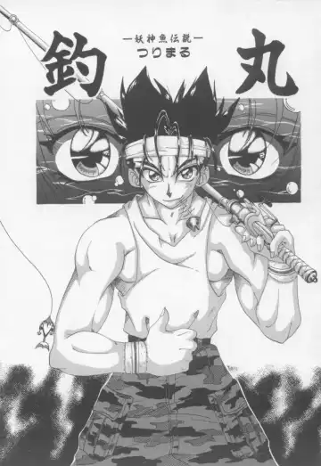 [Kotogi Raura] Xday Evolution Fhentai - Page 154