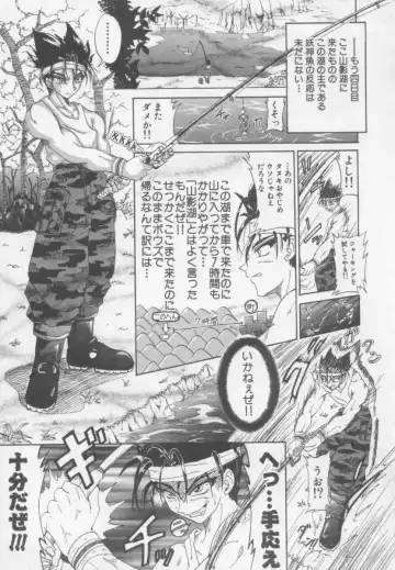 [Kotogi Raura] Xday Evolution Fhentai - Page 155