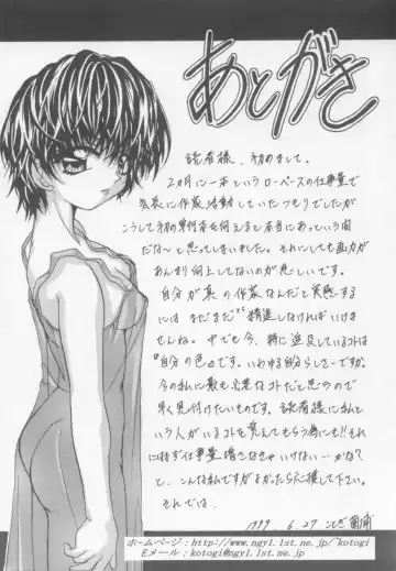 [Kotogi Raura] Xday Evolution Fhentai - Page 169