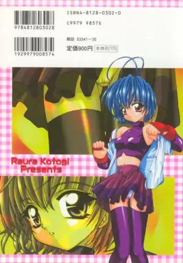 [Kotogi Raura] Xday Evolution Fhentai - Page 174