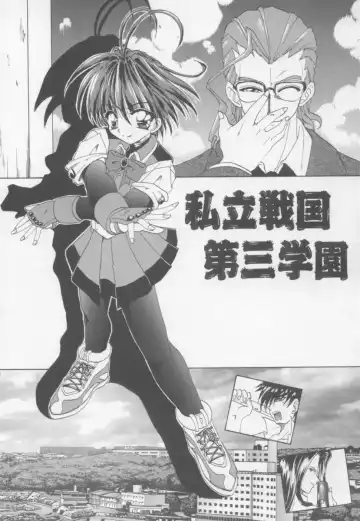 [Kotogi Raura] Xday Evolution Fhentai - Page 55