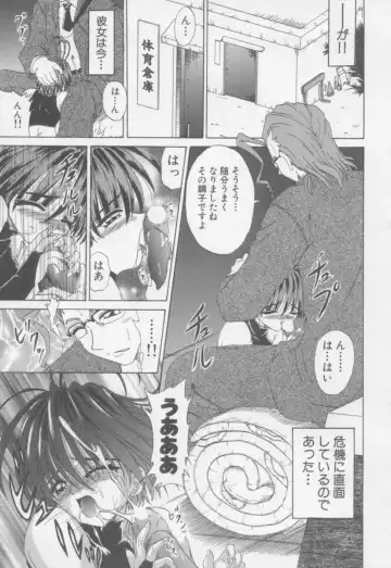 [Kotogi Raura] Xday Evolution Fhentai - Page 56