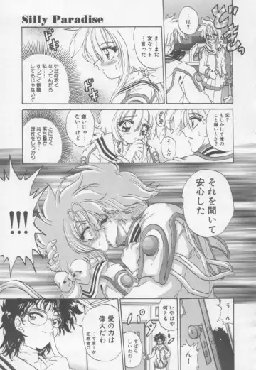 [Kotogi Raura] Xday Evolution Fhentai - Page 78