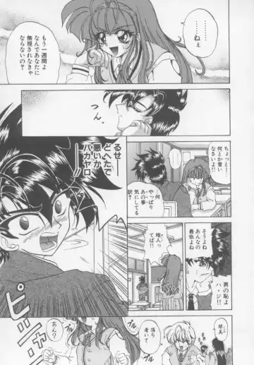 [Kotogi Raura] Xday Evolution Fhentai - Page 86