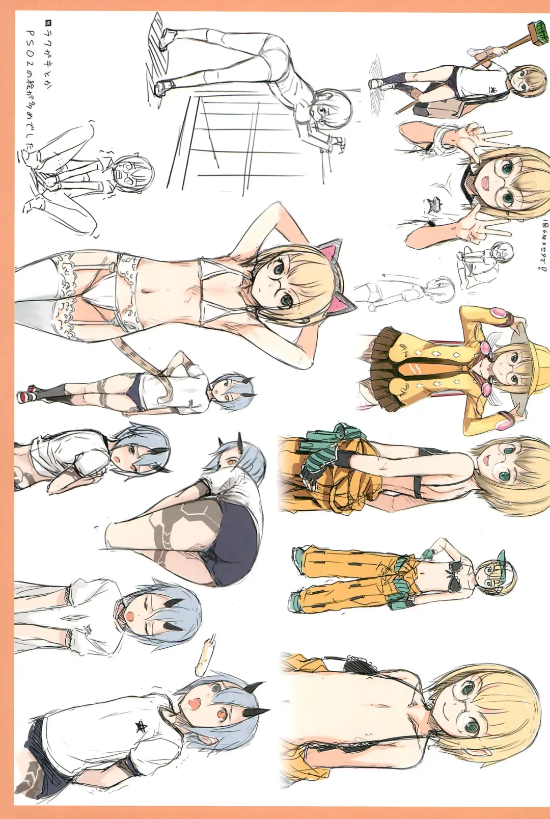 [Sody] Chicchai Ko no Hon vol.2 Fhentai - Page 17