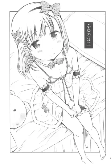 [Misao.] Fuyu no Ho Ni Fhentai - Page 3