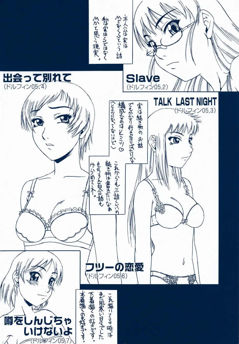 [Nanri Kouichirou - Narushima Godou] Ni Hatsume!! - Second Shot!! Fhentai - Page 169