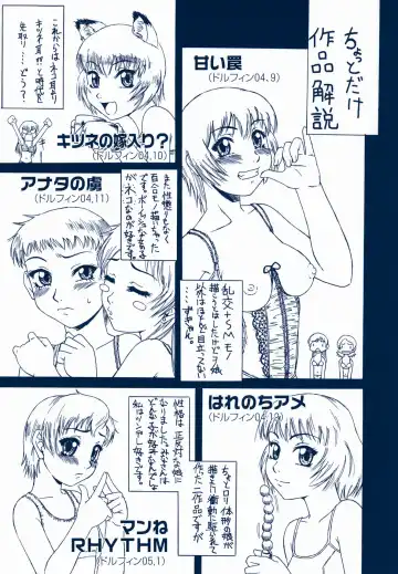 [Nanri Kouichirou - Narushima Godou] Ni Hatsume!! - Second Shot!! Fhentai - Page 168