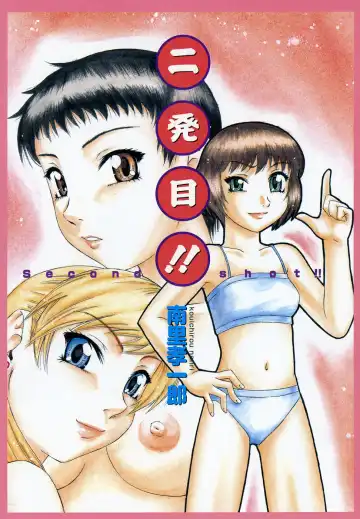 [Nanri Kouichirou - Narushima Godou] Ni Hatsume!! - Second Shot!! Fhentai - Page 2