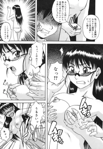 [Nanri Kouichirou - Narushima Godou] Ni Hatsume!! - Second Shot!! Fhentai - Page 8