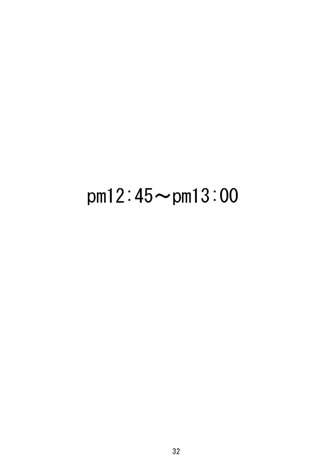 Wild Wife Akemi & Yankee Wife Akemi The Continuation (Brolen Translation) & Yankee Wife Akemi Fhentai - Page 125