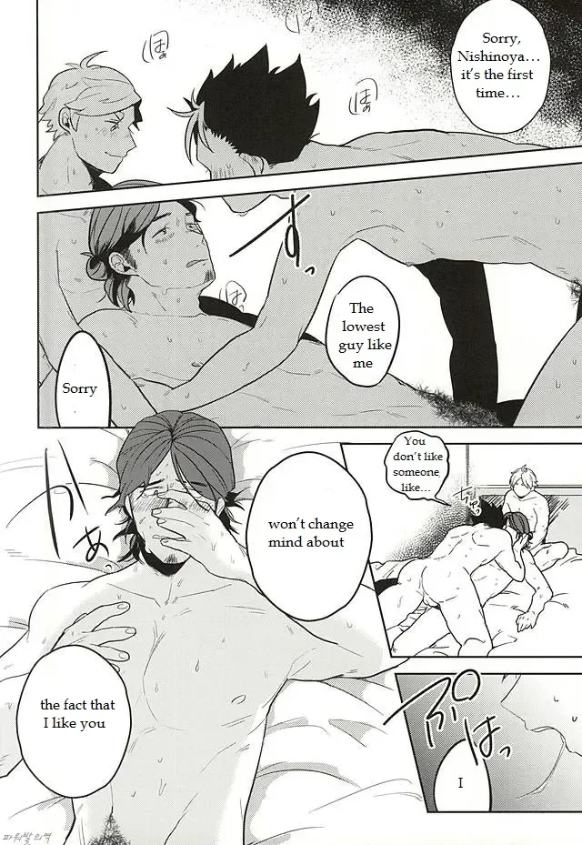 [Takamashiya - Watabe] Iki Kitte Koso Ace! Fhentai - Page 14