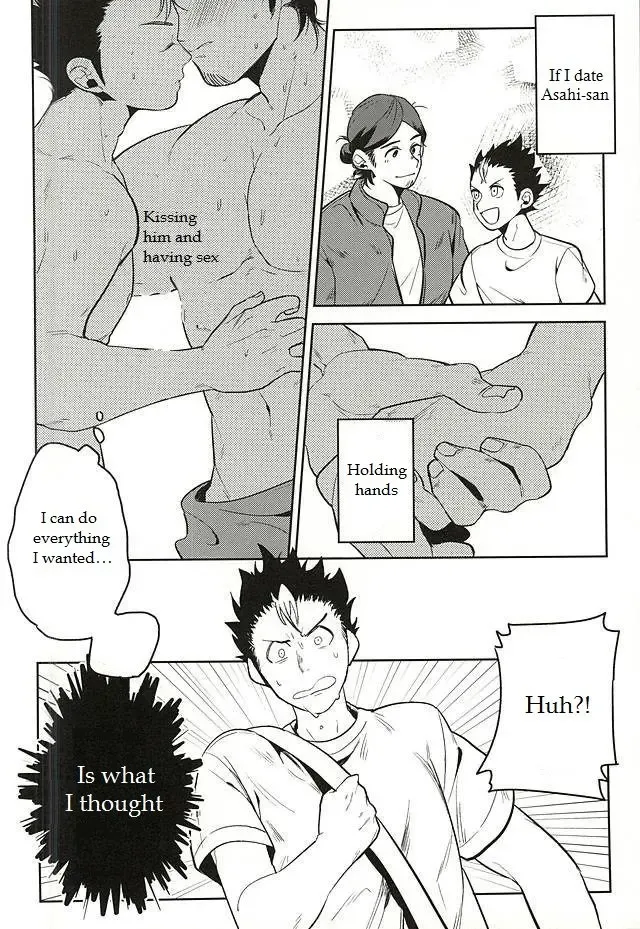 [Takamashiya - Watabe] Iki Kitte Koso Ace! Fhentai - Page 2