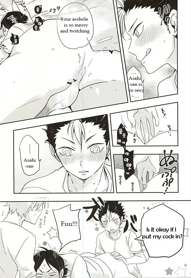 [Takamashiya - Watabe] Iki Kitte Koso Ace! Fhentai - Page 25