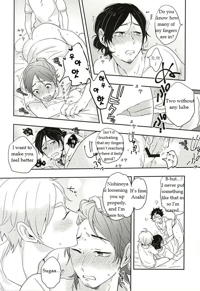 [Takamashiya - Watabe] Iki Kitte Koso Ace! Fhentai - Page 26