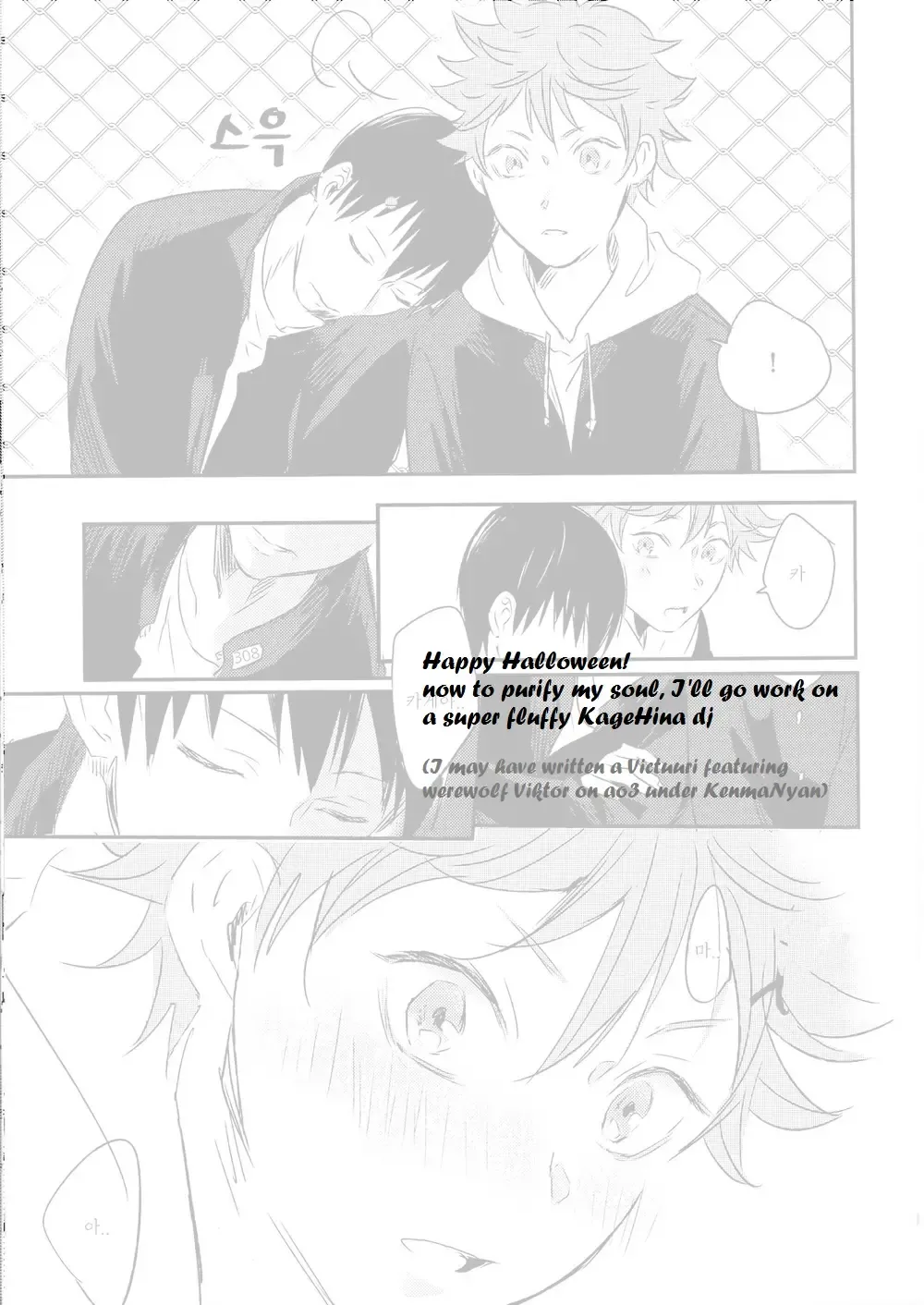 [Takamashiya - Watabe] Iki Kitte Koso Ace! Fhentai - Page 33