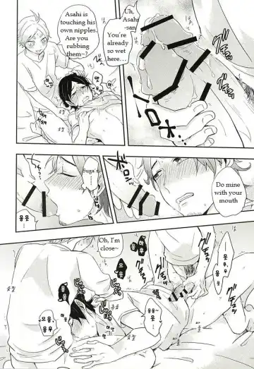 [Takamashiya - Watabe] Iki Kitte Koso Ace! Fhentai.net - Page 24