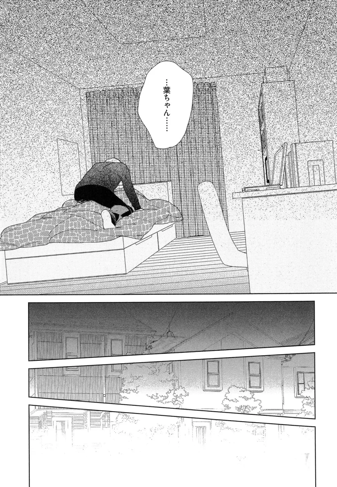 [Tamekou] Natsume-kun wa Nan Demo Shitteru Fhentai - Page 128