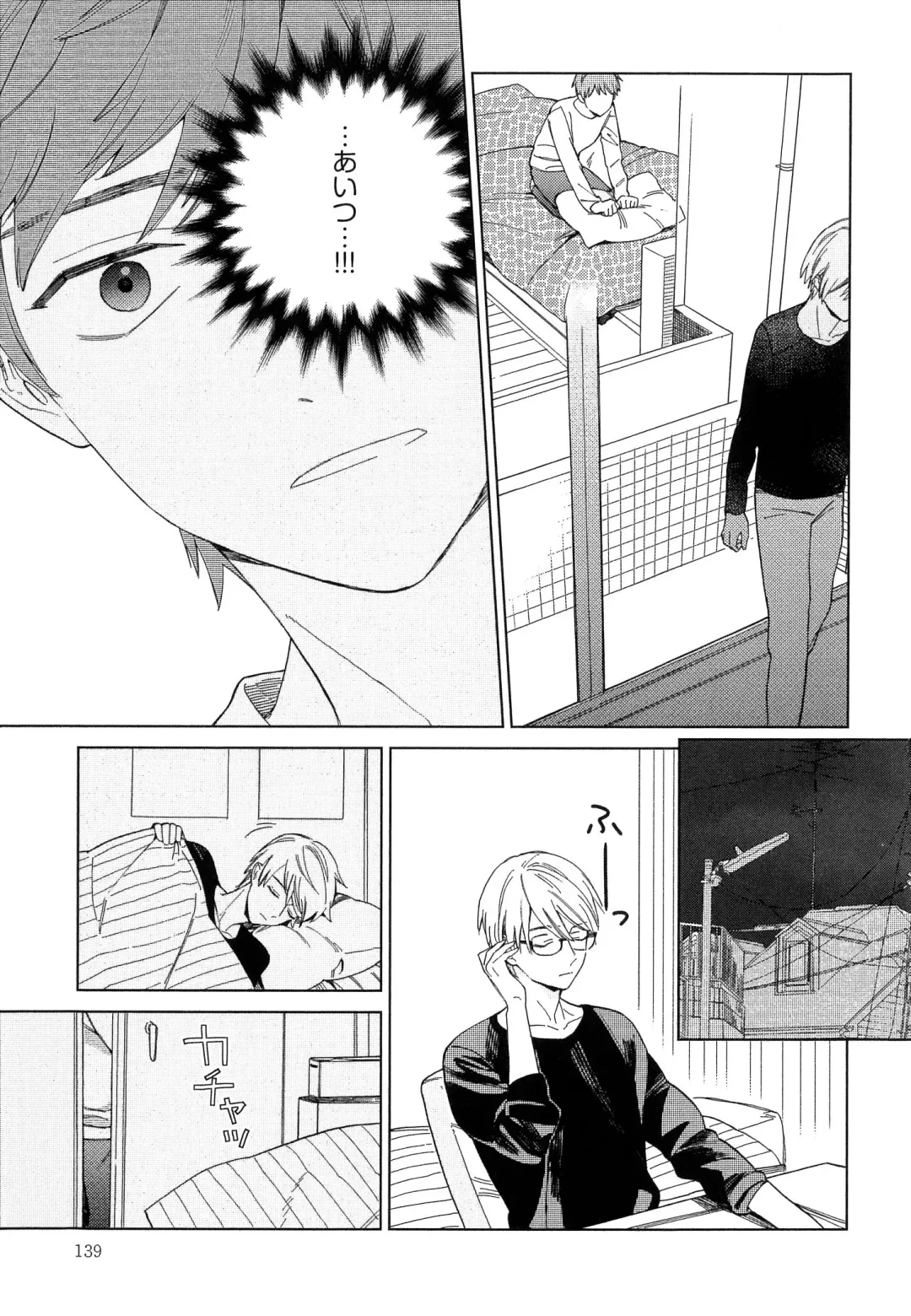 [Tamekou] Natsume-kun wa Nan Demo Shitteru Fhentai - Page 142