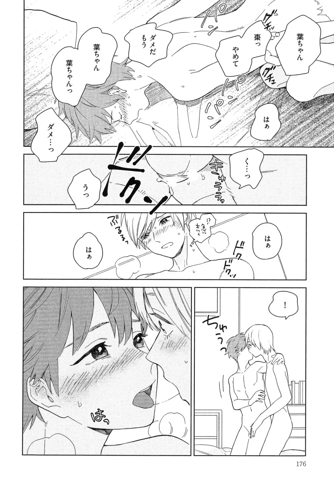 [Tamekou] Natsume-kun wa Nan Demo Shitteru Fhentai - Page 179