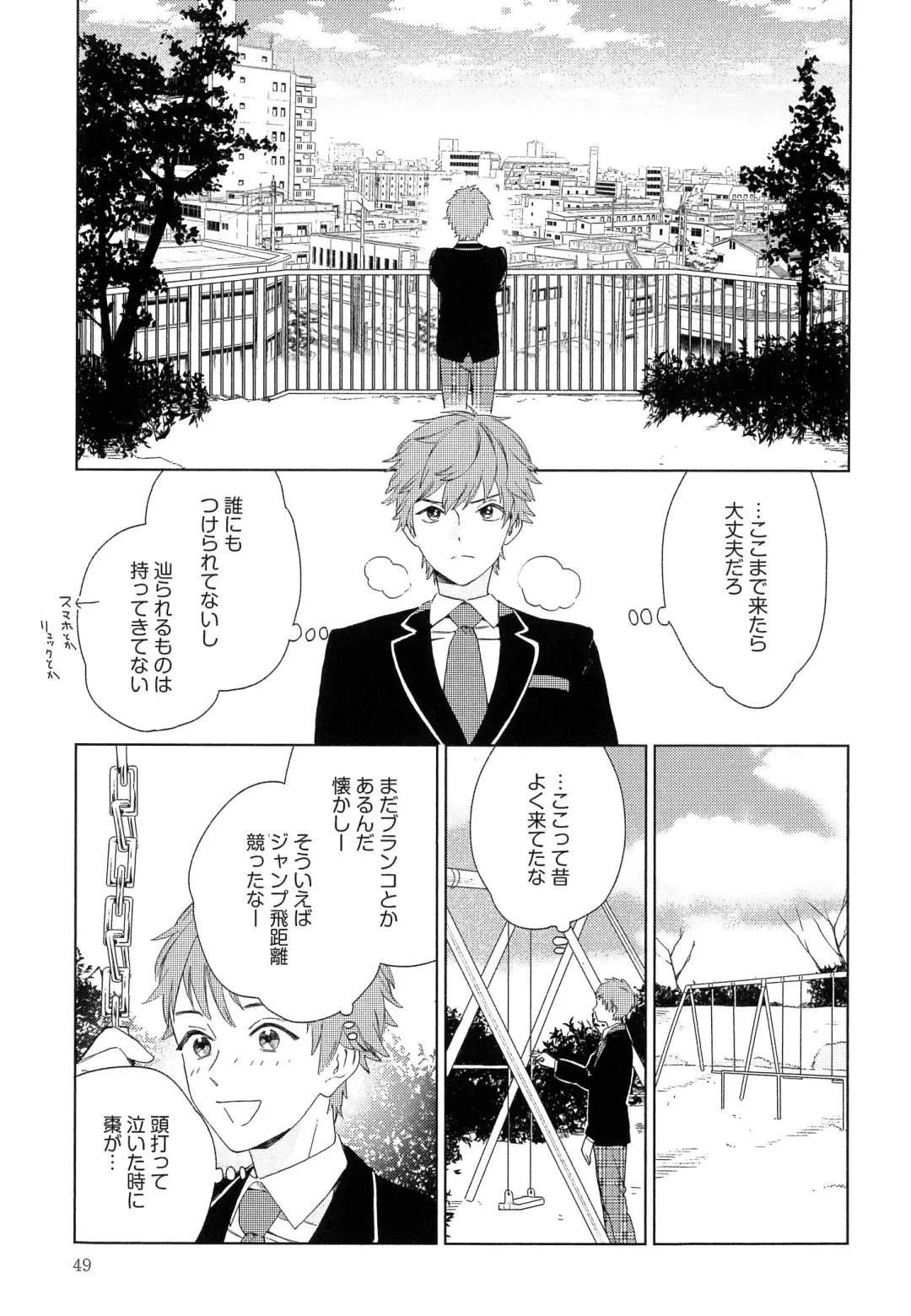 [Tamekou] Natsume-kun wa Nan Demo Shitteru Fhentai - Page 52