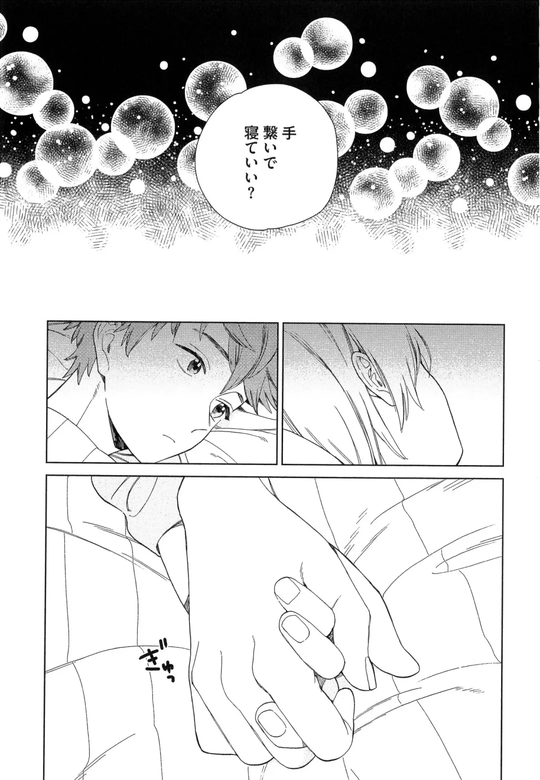 [Tamekou] Natsume-kun wa Nan Demo Shitteru Fhentai - Page 88