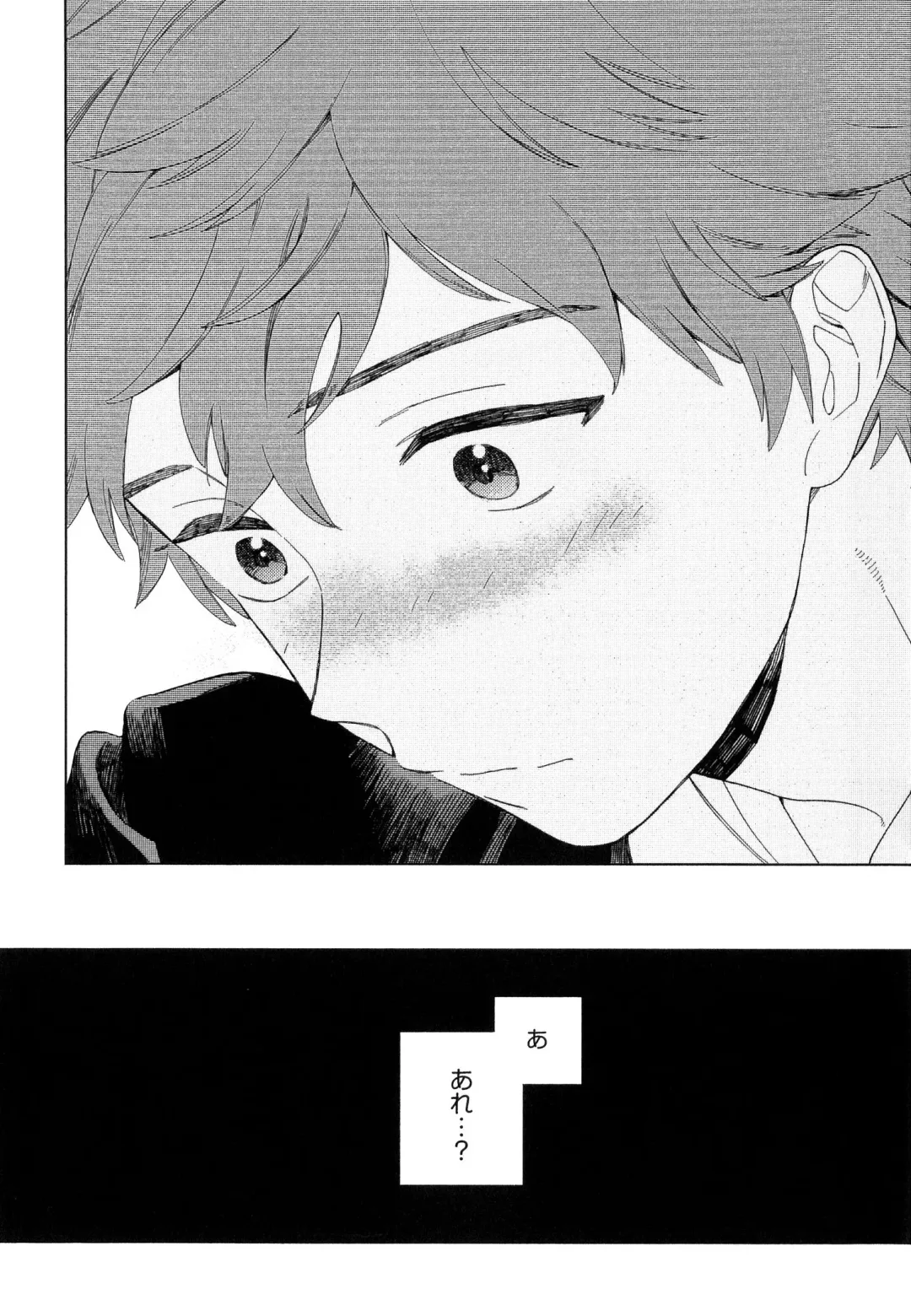 [Tamekou] Natsume-kun wa Nan Demo Shitteru Fhentai - Page 95