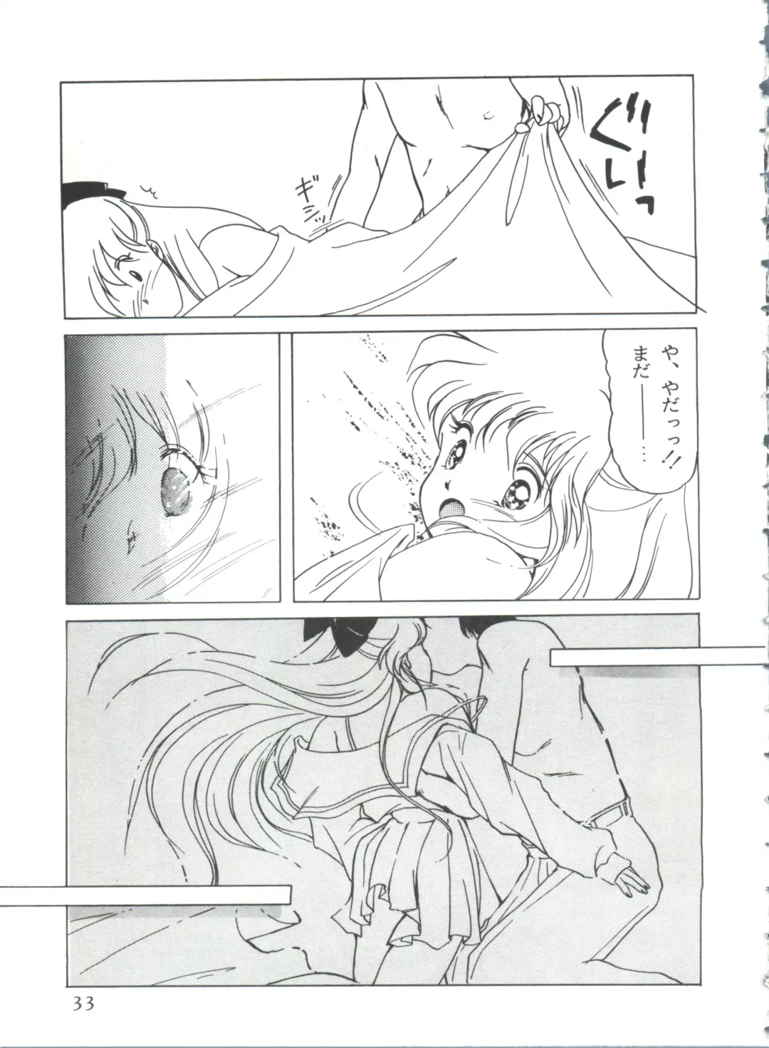 From the Moon 3 Fhentai.net - Page 36