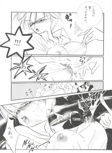 From the Moon 3 Fhentai.net - Page 104