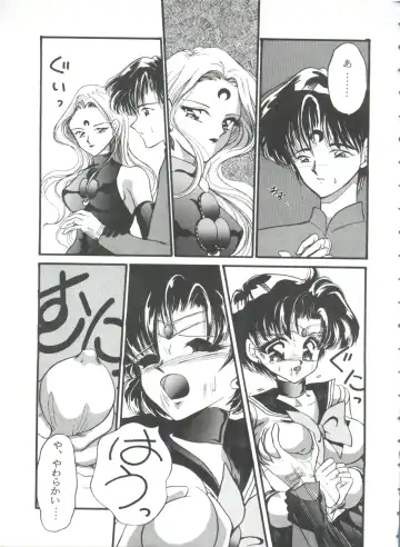 From the Moon 3 Fhentai.net - Page 168