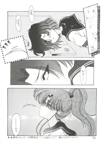 From the Moon 3 Fhentai.net - Page 65